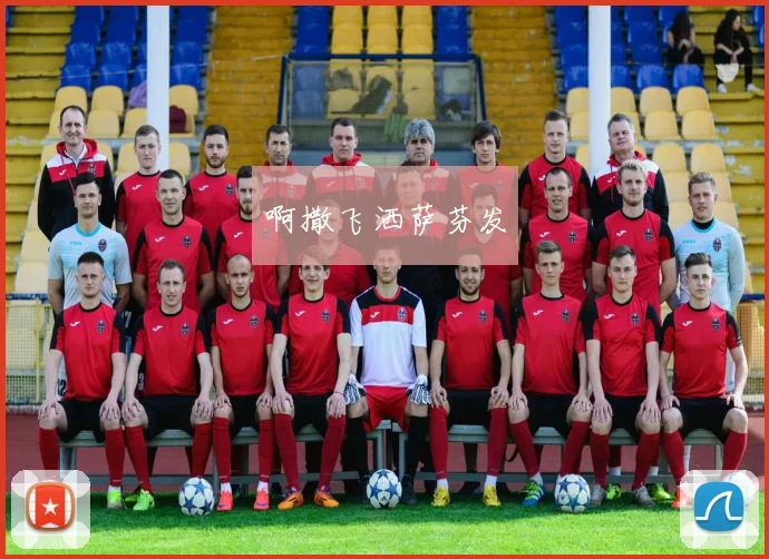 12月6日欧冠直播表更新 多场豪门生死战开球时间一览