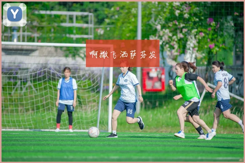 12月6日欧冠直播表更新 多场豪门生死战开球时间一览